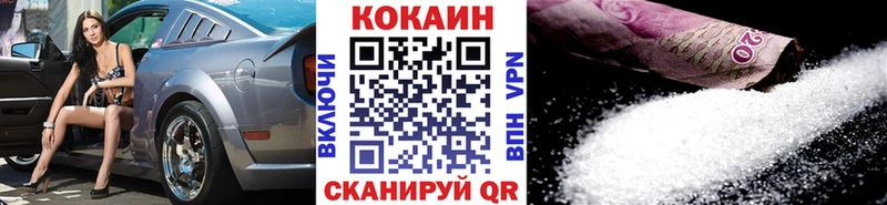 Купить наркотики Воткинск Бутират Галлюциногенные грибы hydra как войти Бошки Шишки Меф Cocaine ГАШ