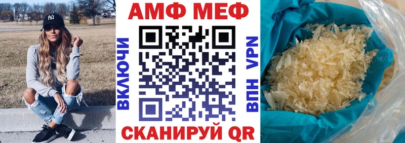 АМФ 97%  купить   Воткинск 
