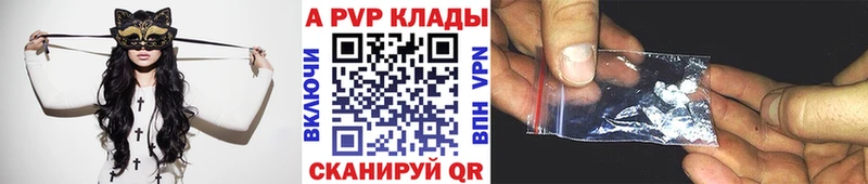 блэк спрут   Воткинск  Alpha-PVP VHQ 