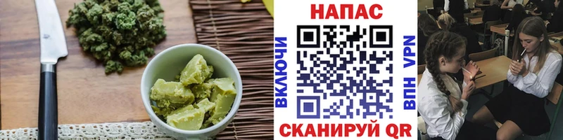 Печенье с ТГК конопля  ОМГ ОМГ ONION  Воткинск 