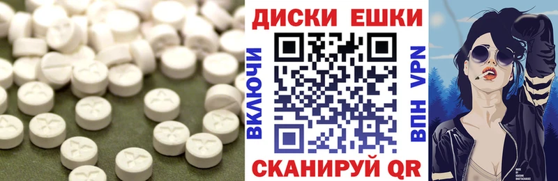 купить наркотики сайты  Воткинск  Экстази TESLA 