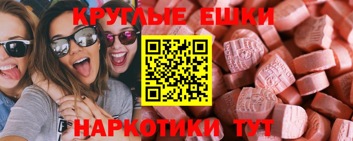 Ecstasy 99% Воткинск