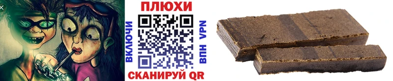ГАШ гарик купить Воткинск