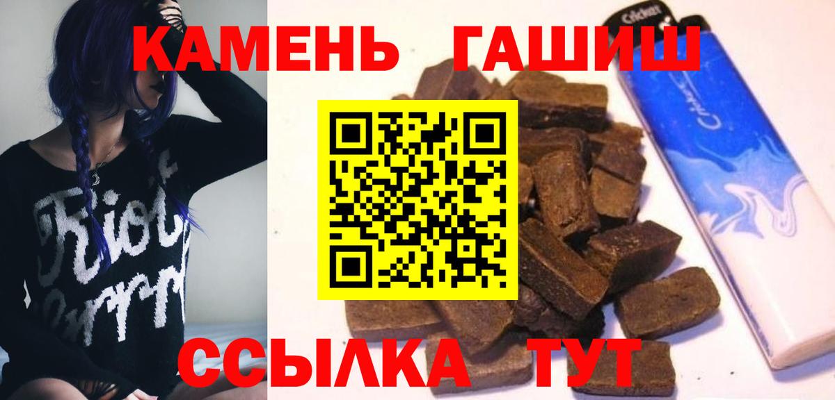 Гашиш индика сатива Воткинск