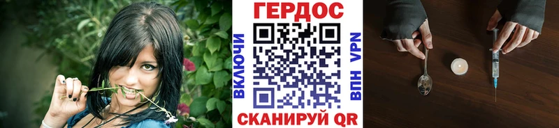 Героин афганец  Воткинск 
