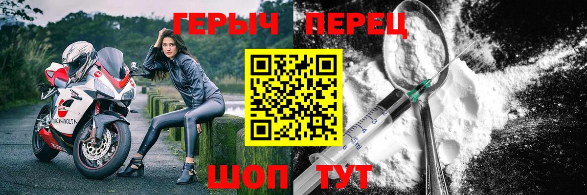 ГЕРОИН белый  ГЕРОИН  Воткинск  Вход с VPN 