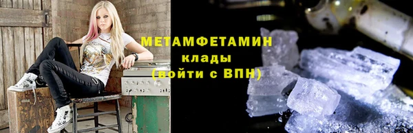 дживик Володарск