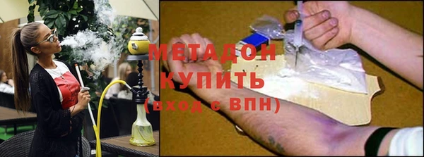 синтетический гашиш Волосово
