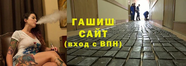 кокаин Волоколамск