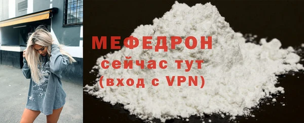 синтетический гашиш Волосово