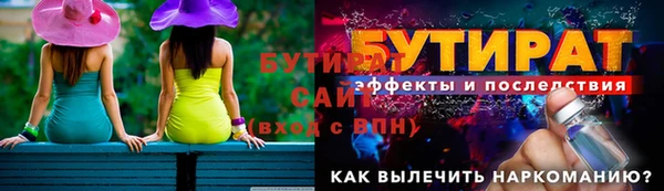 кокаин Волоколамск