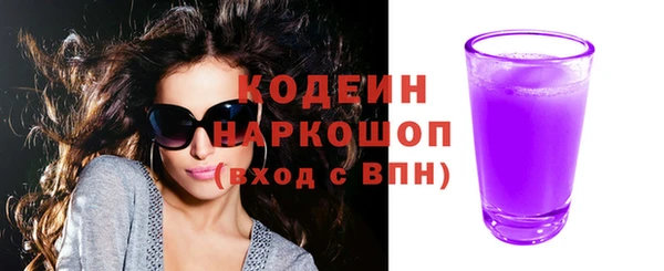 синтетический гашиш Волосово