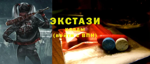 синтетический гашиш Волосово