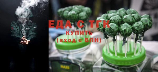 синтетический гашиш Волосово