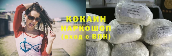 синтетический гашиш Волосово