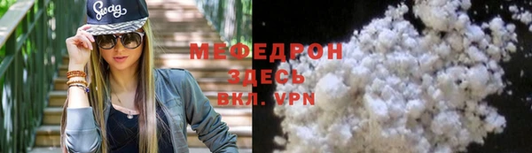 крисы Горно-Алтайск