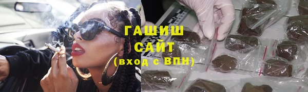 кокаин Волоколамск