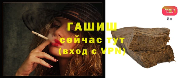 кокаин Волоколамск