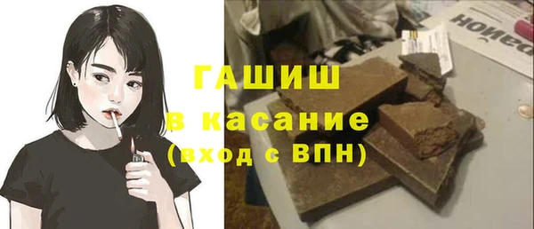 синтетический гашиш Волосово