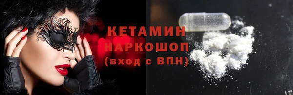 дживик Володарск