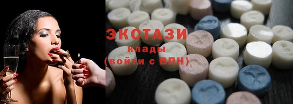 синтетический гашиш Волосово
