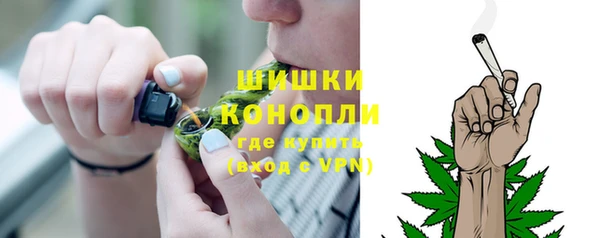 синтетический гашиш Волосово