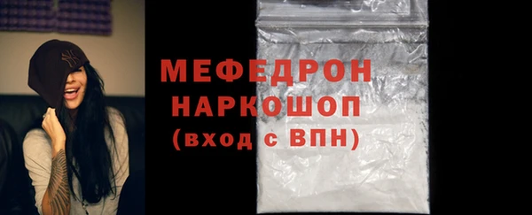 синтетический гашиш Волосово
