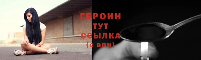 дживик Володарск