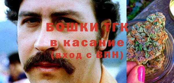кокаин Волоколамск