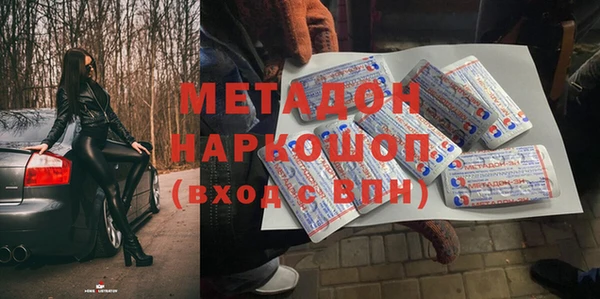 кокаин Волоколамск