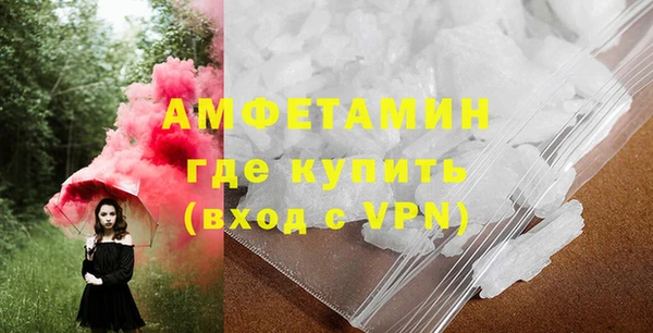 кокаин Волоколамск