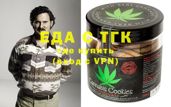 кокаин Волоколамск
