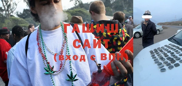 синтетический гашиш Волосово