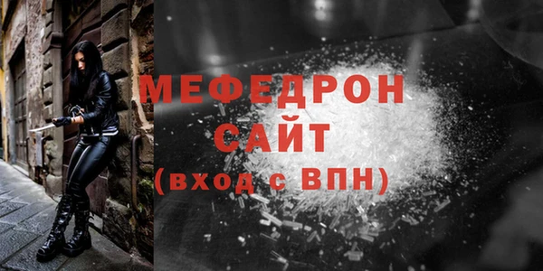 кокаин Волоколамск