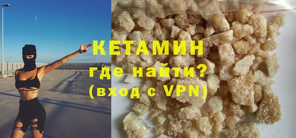 тгк Вязьма