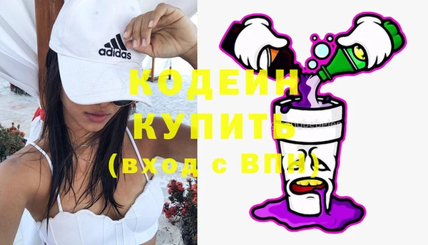 синтетический гашиш Волосово