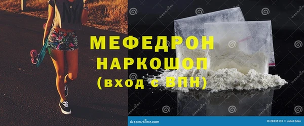 синтетический гашиш Волосово
