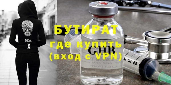 дживик Володарск
