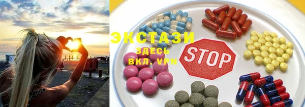 кокаин Волоколамск