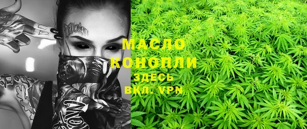 кокаин Волоколамск