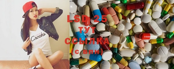 синтетический гашиш Волосово