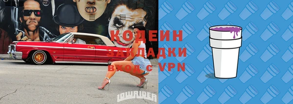 кокаин Волоколамск