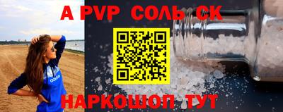 spice Балаково