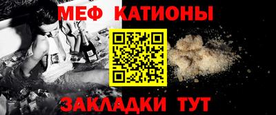 скорость mdpv Балахна