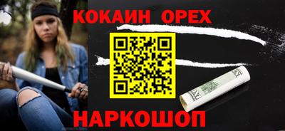 гашишное масло Балахна