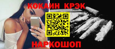 spice Балаково