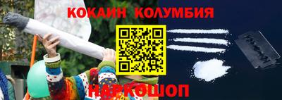 мяу мяу кристалл Балаково