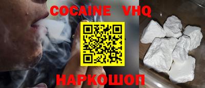 гашишное масло Балахна