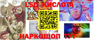 spice Балаково